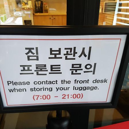 Business Hotel Haeundae S Pusan Zewnętrze zdjęcie