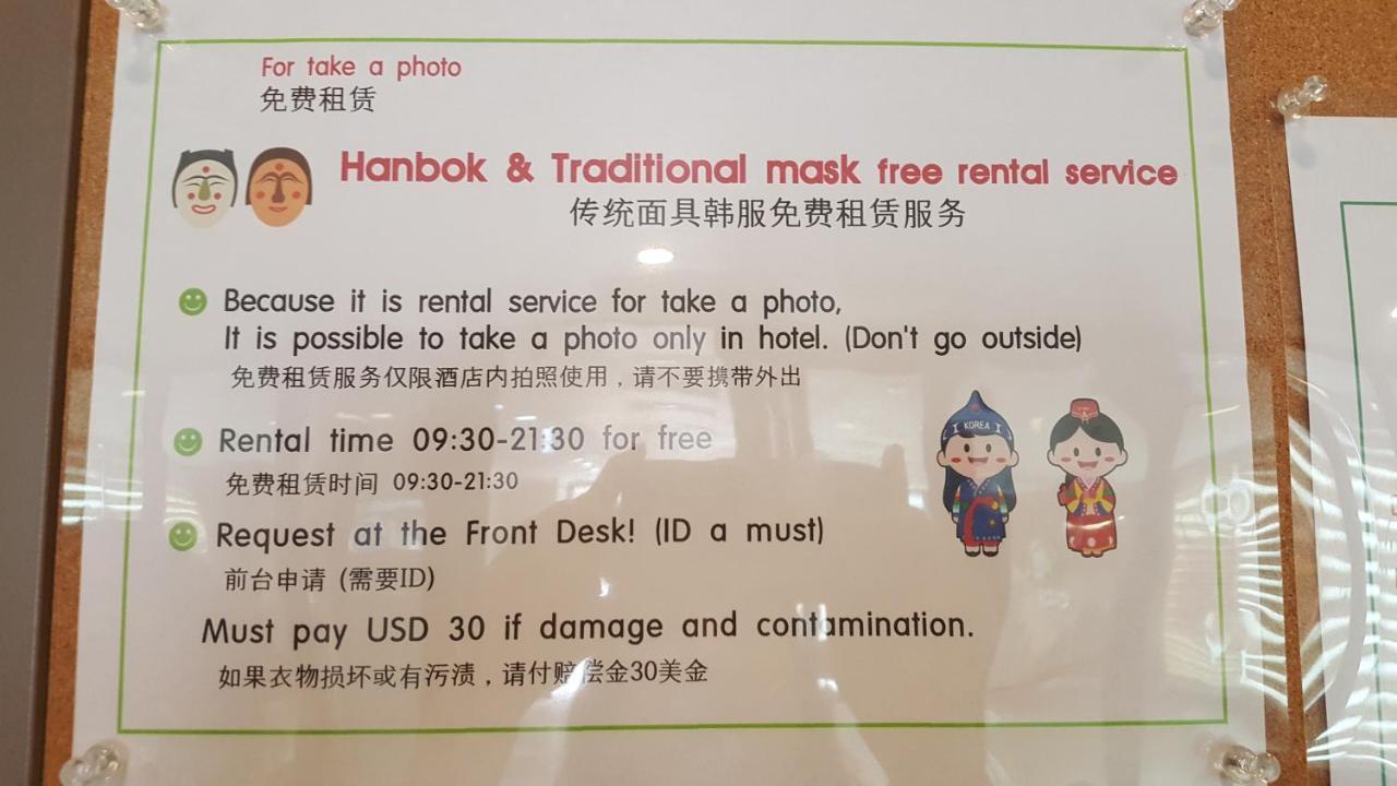 Business Hotel Haeundae S Pusan Zewnętrze zdjęcie