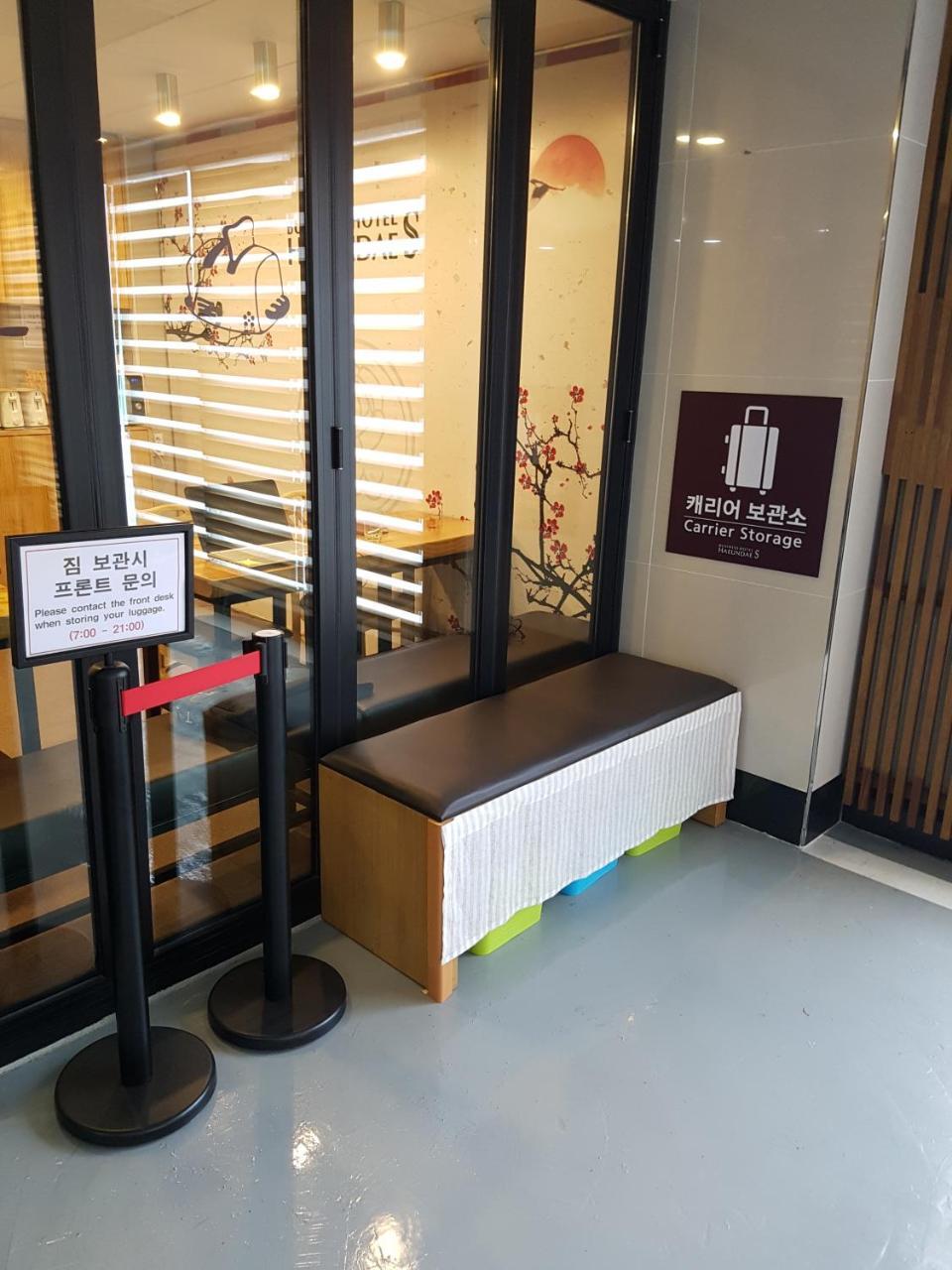 Business Hotel Haeundae S Pusan Zewnętrze zdjęcie