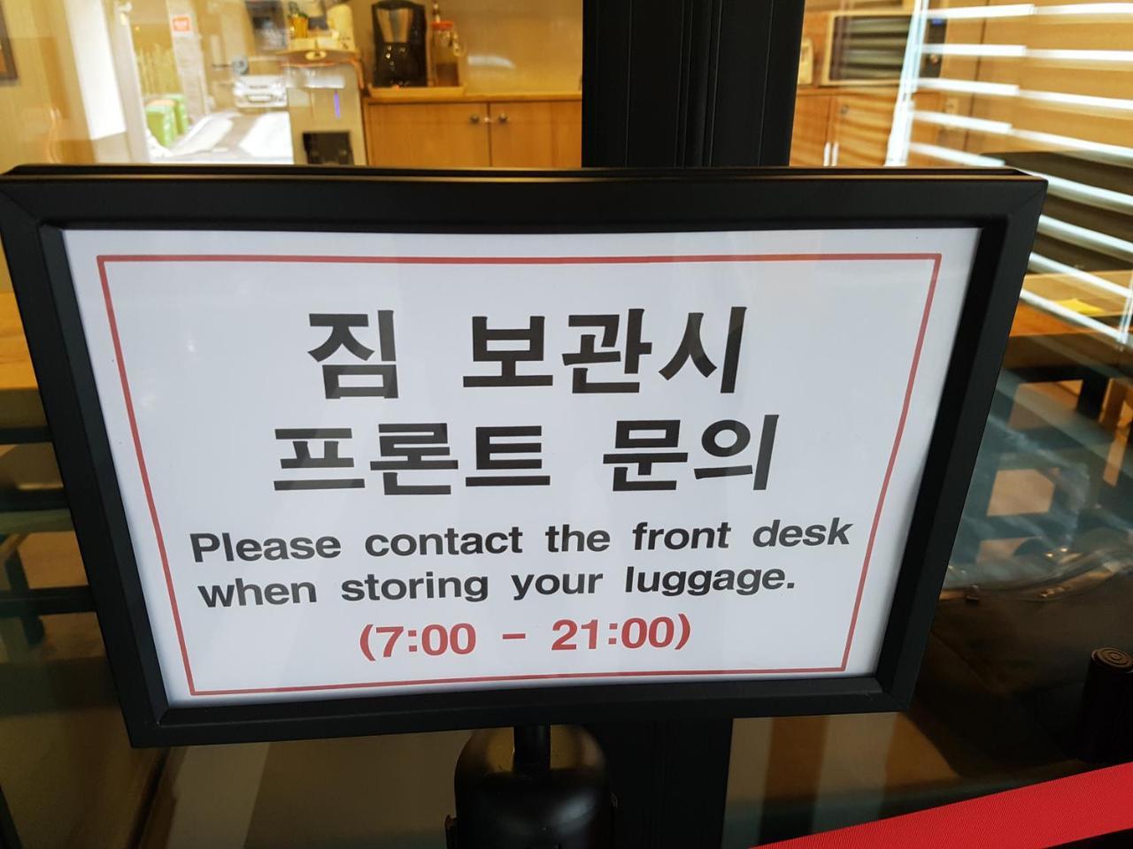 Business Hotel Haeundae S Pusan Zewnętrze zdjęcie
