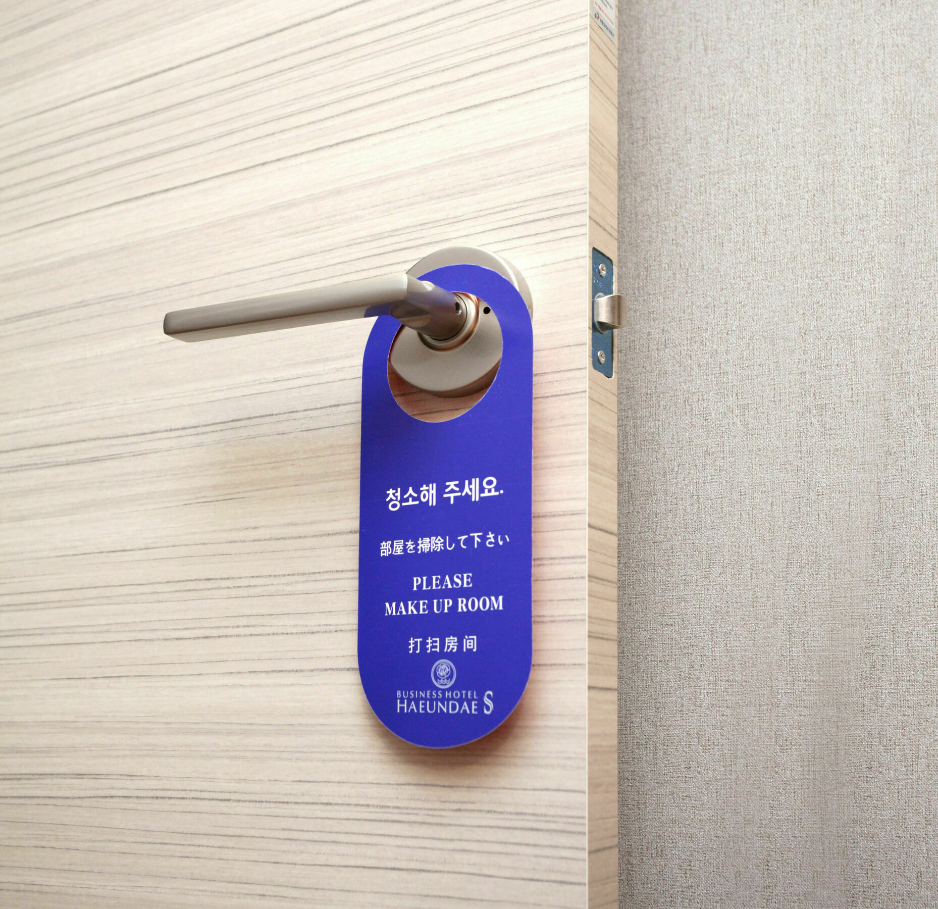 Business Hotel Haeundae S Pusan Zewnętrze zdjęcie
